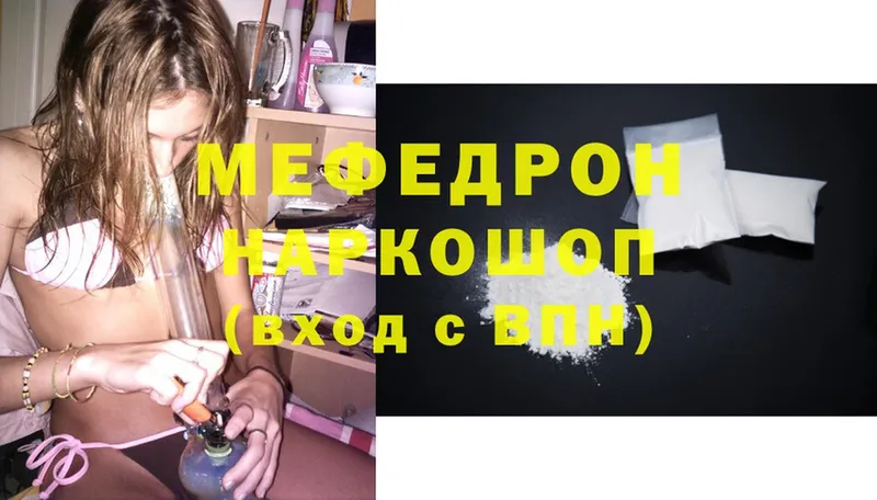 мориарти телеграм  Починок  Меф mephedrone 