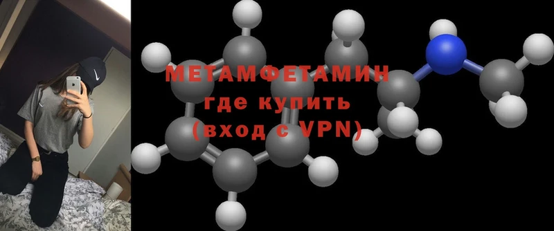 дарк нет формула  Починок  МЕТАМФЕТАМИН витя  как найти закладки 